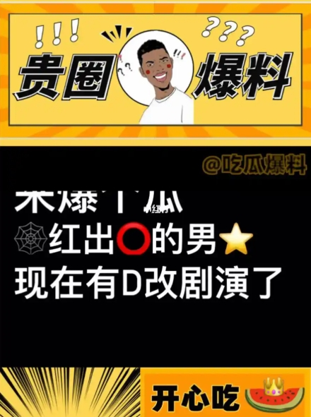 yw193龙物失联