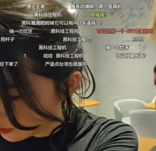 轩子巨2兔做客户外主播直播间,称自己虽不谈恋爱,但生理方面的知识理论为100%实操为0!网友:不愧是老师!