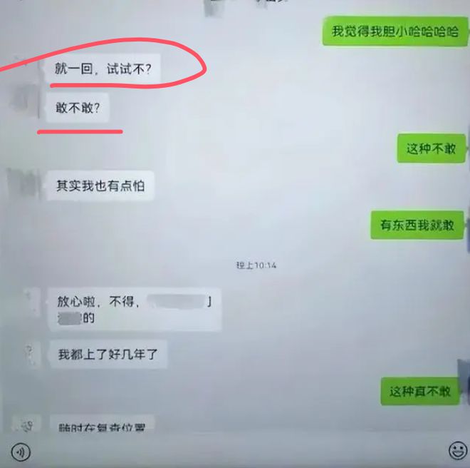 四川女干部婚外情事件,丈夫实名举报,纪委介入调查