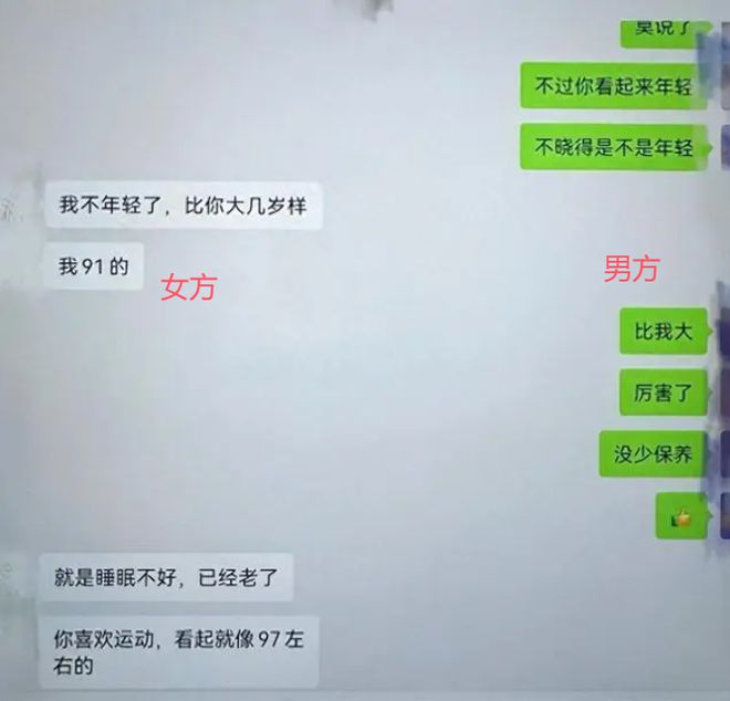四川女干部婚外情事件,丈夫实名举报,纪委介入调查
