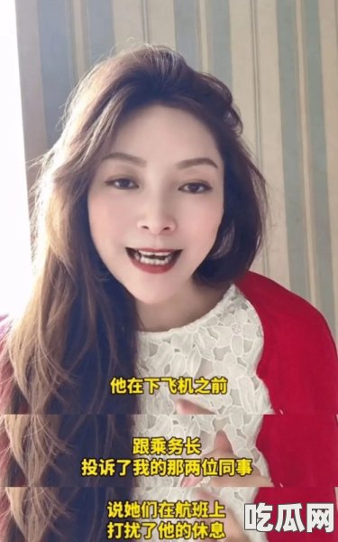 网红双面人生震惊网友：清纯小仙女的真实故事