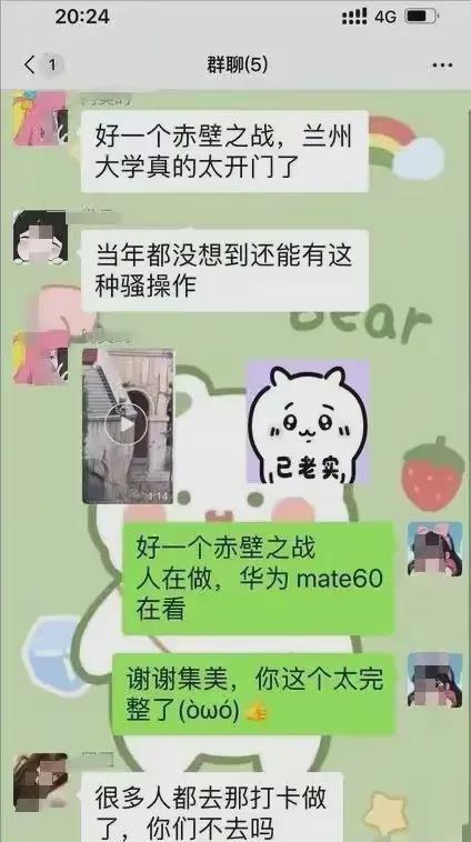 兰州交大情侣公共楼梯亲密行为引争议，不雅画面成热点